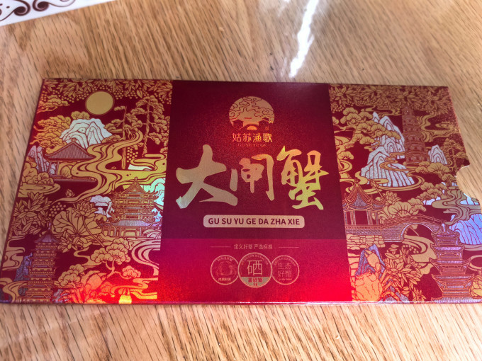 姑苏渔歌海鲜水产