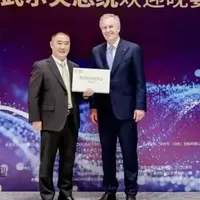 美国WDA国际有限公司出席2025全球商界领袖峰会