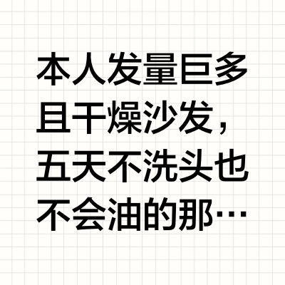 卡诗黑钻/山茶花护发精油对比