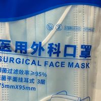 医用口罩：健康的第一道防线