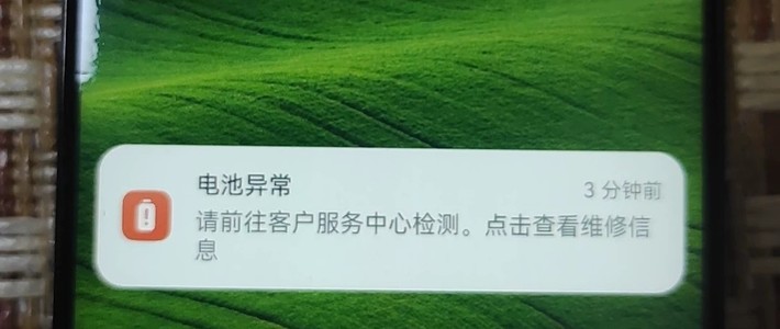 华为手机P40 Pro+电池异常问题解决，罪魁祸首系统自带的手机管家