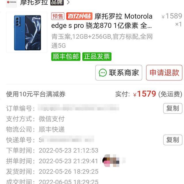 如今1600元能买到旗舰手机吗？