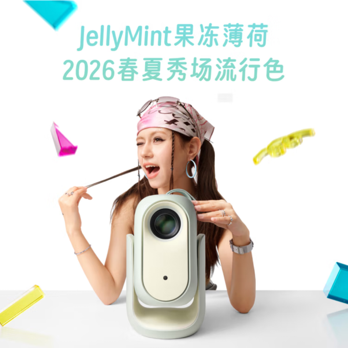 投影仪