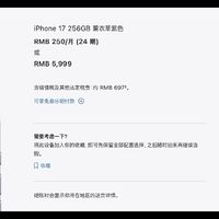 双十一iPhone种草指南：iPhone 17标准版，刚需党的诚意之选