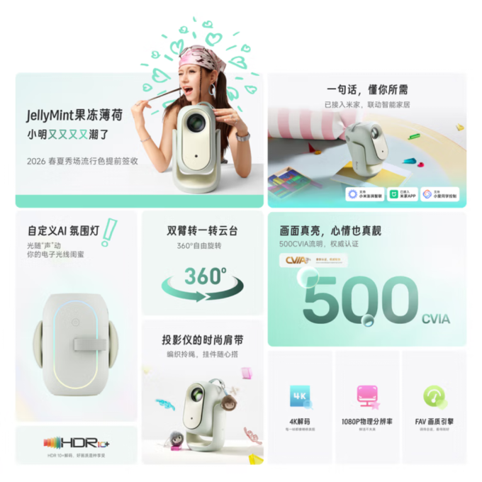 投影仪