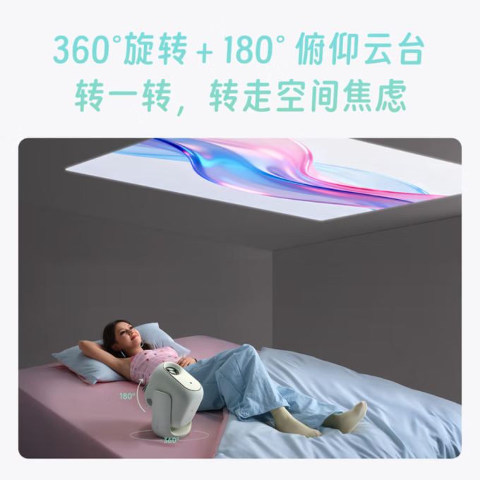 投影仪
