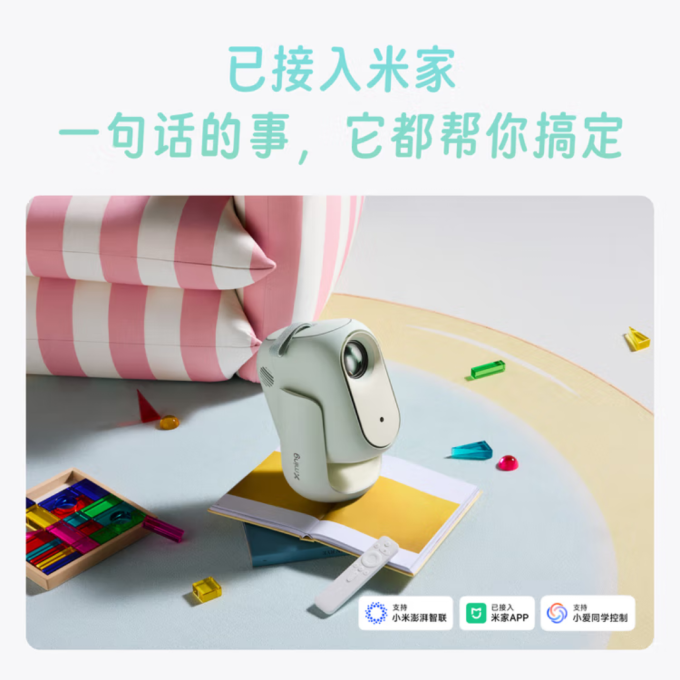 投影仪