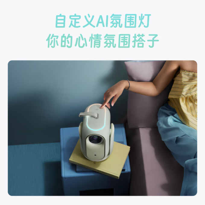 投影仪