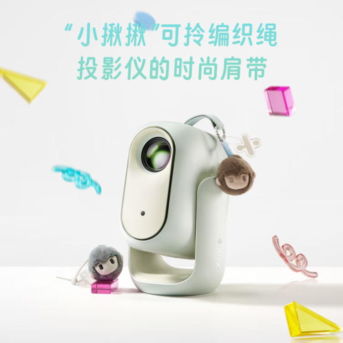 投影仪