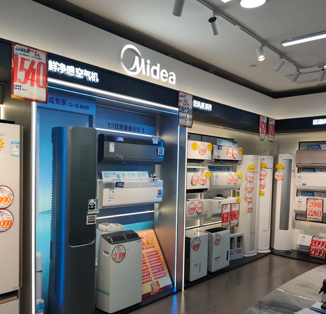 空调激烈价格战打响，1.5匹空调已经白菜价，华凌够狠TCL紧随