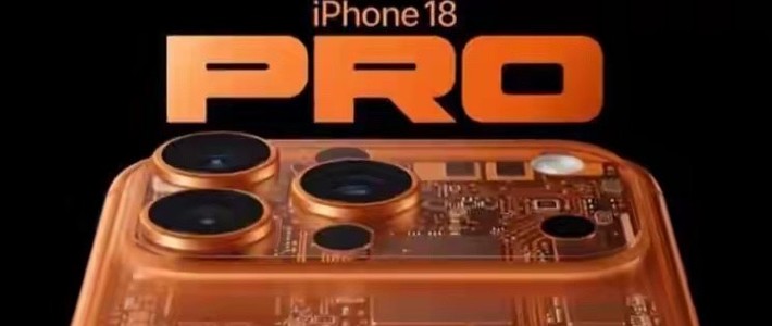 iPhone18ProMax全面爆发，让果粉彻底破防！