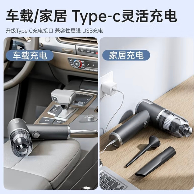 双11给车和家挑清洁神器？这款吸尘器直接入手