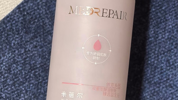 米蓓尔粉水510ml双11套装性价比分析
