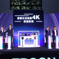三芯三色全彩引擎技术登场爱普生EF系列家用智能投影机新品发布会
