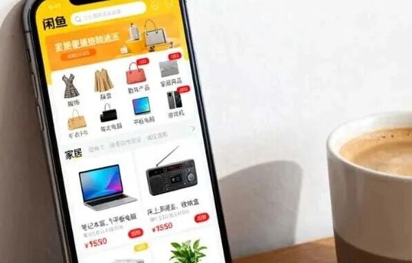 怕被骗又不会砍价？这份闲鱼攻略帮你避开99%的坑，轻松淘到宝！