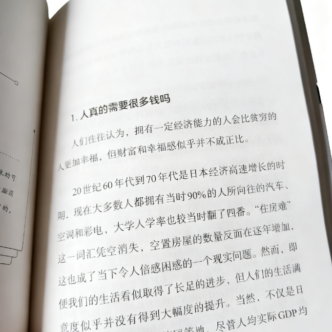 读者杂志社散文