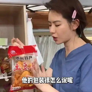 这几款被“包装耽误”的零食，包装丑了点，味道却特别棒，还便宜