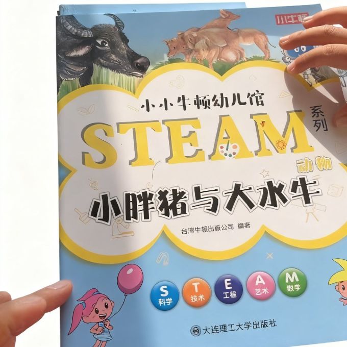 科普/百科