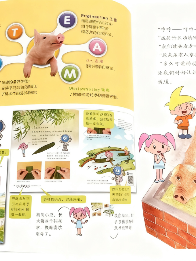 科普/百科