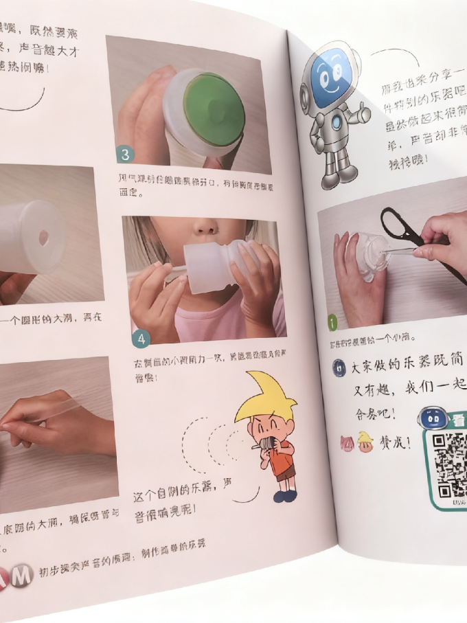 科普/百科