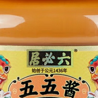 国货老字号风味：六必居芝麻花生五五酱，火锅餐桌的百搭蘸料