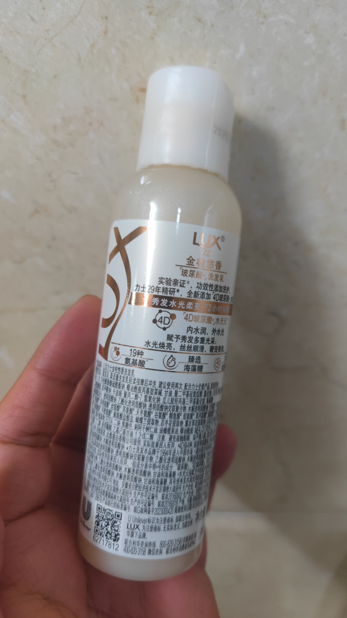 力士洗发产品