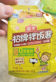 打工人干饭救星！海天小包装拌饭酱实测