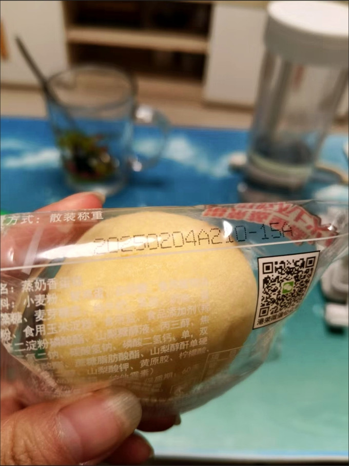 港荣饼干糕点