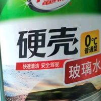 冬天开车不慌了！龟牌硬壳防冻玻璃水是真靠谱