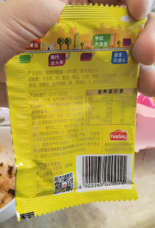 打工人干饭救星！海天小包装拌饭酱实测