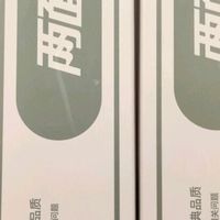 老国货藏惊喜！两面针5支装牙膏，护龈清新一步到位