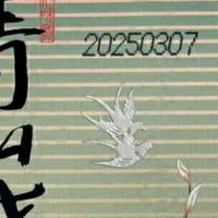 杭帮糕点经典：知味观桃酥，一口酥香藏着江南匠心