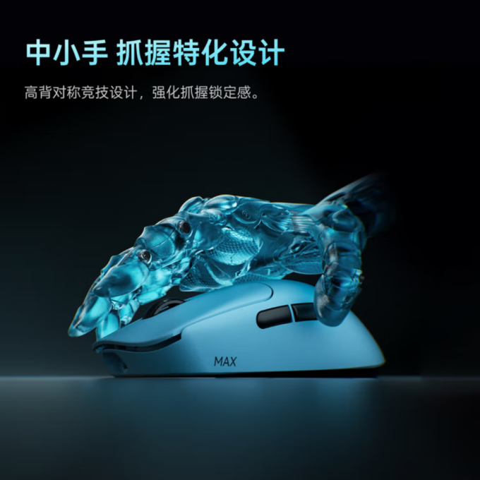 雷柏鼠标