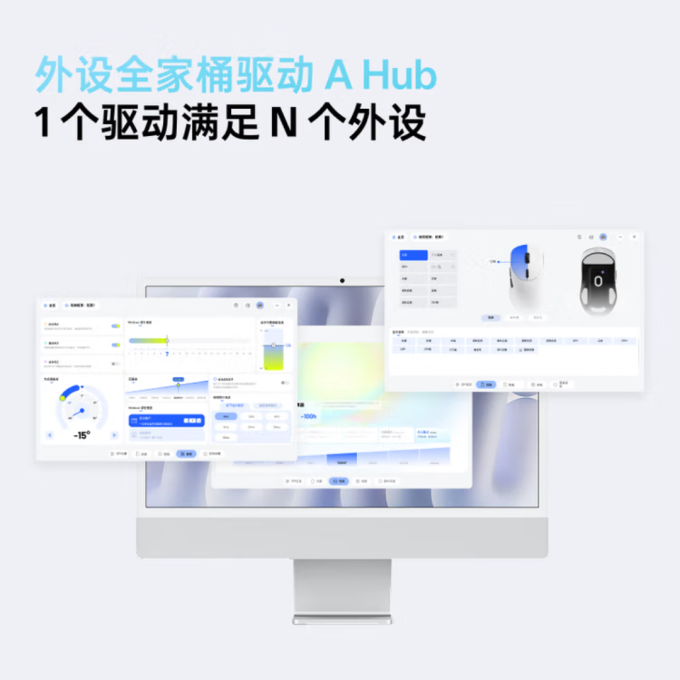 雷柏鼠标