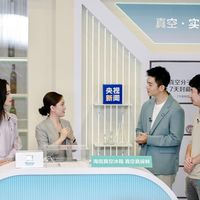 放榴莲也没异味！海信“小榴莲”冰箱获央视权威认证