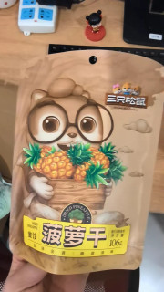 三只松鼠菠萝干：口袋里的热带甜香