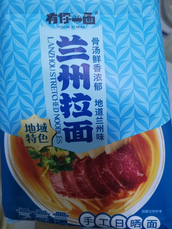 有你一面方便速食