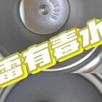 最新优惠