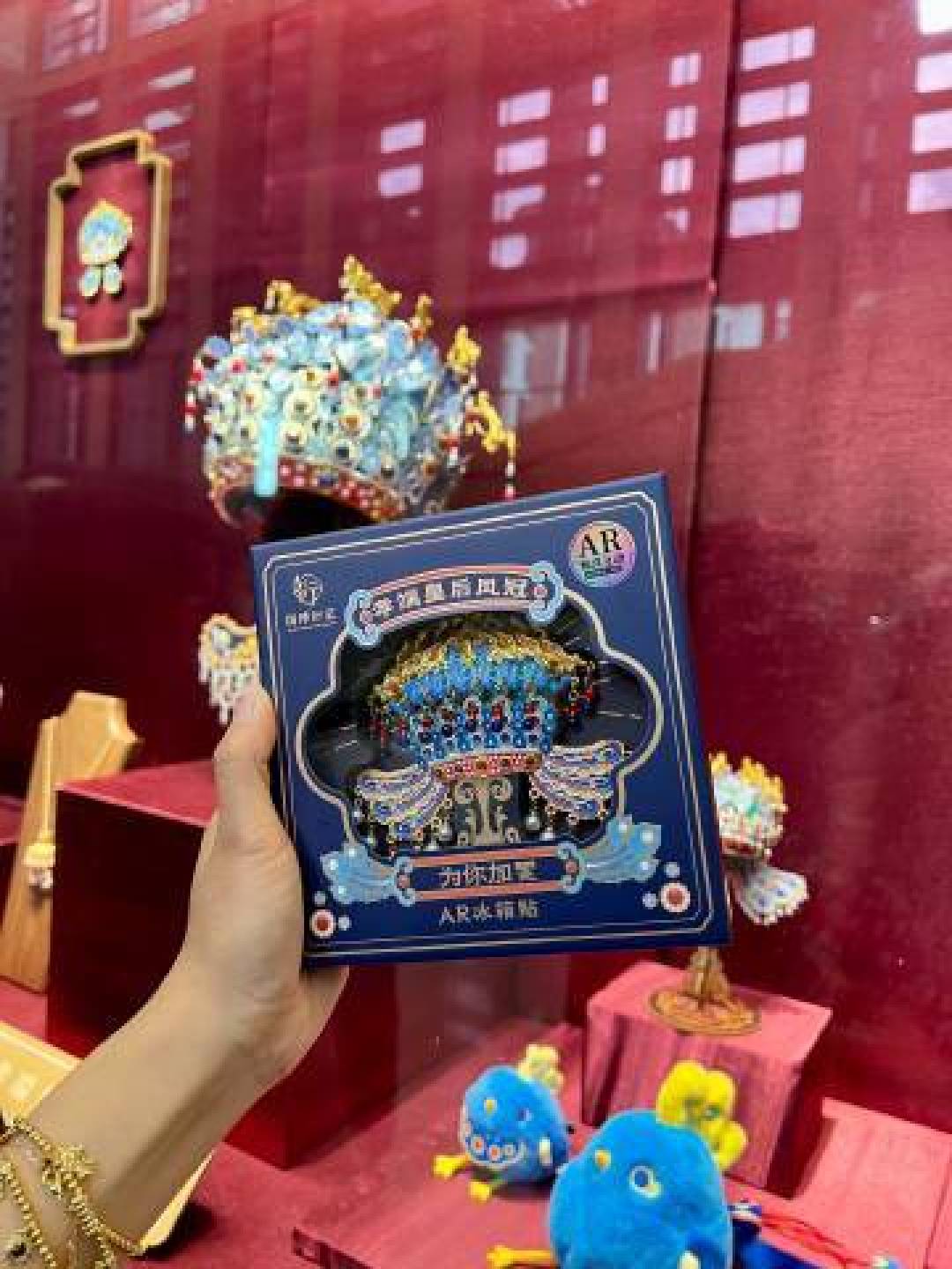 当九龙九凤冠跃然指尖：北京冰箱贴用科技复活文物，打造会“说话”的城市记忆
