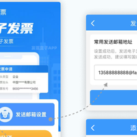 10月1日起铁路纸质票全面取消！2025最新铁路电子发票报销全攻略