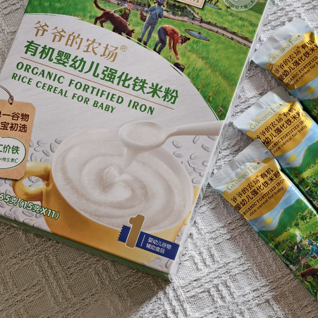 宝宝的第一口“饭”怎么选？给娃选了这款婴幼儿有机强化铁米粉
