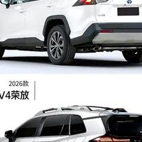 全新荣放焕新登场：硬朗设计重塑SUV颜值标杆