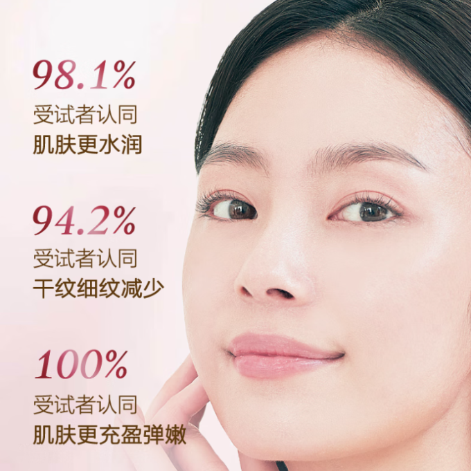 欧珀莱面霜