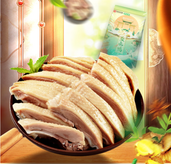 韓復興腊肉腊肠