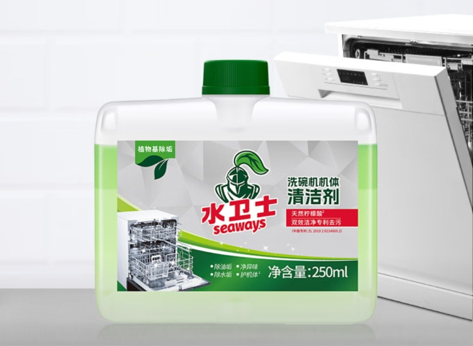 水卫士洗碗机清洁剂/洗碗块