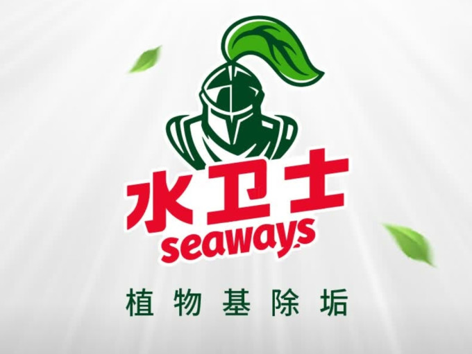 水卫士洗碗机清洁剂/洗碗块