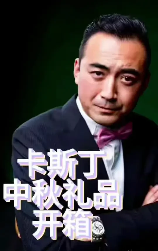 #卡斯丁 #卡斯丁斯巴达3路亚竿 #路亚#卡斯丁钓鱼人的仪式感 
祝全国钓友中秋快乐