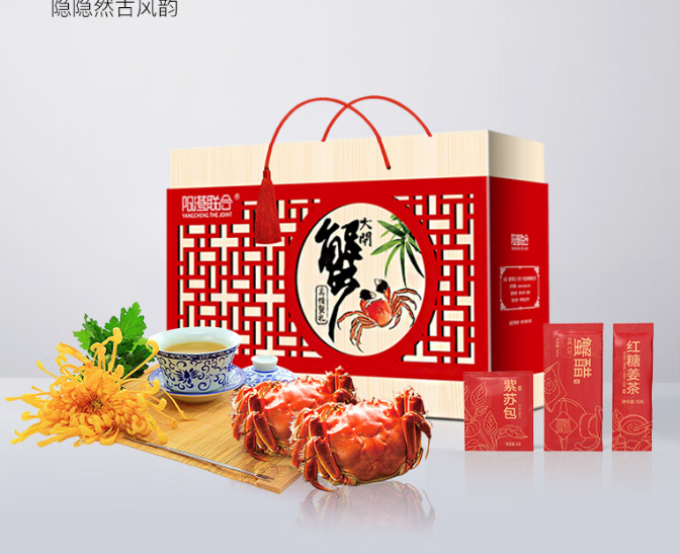 阳澄联合蟹类