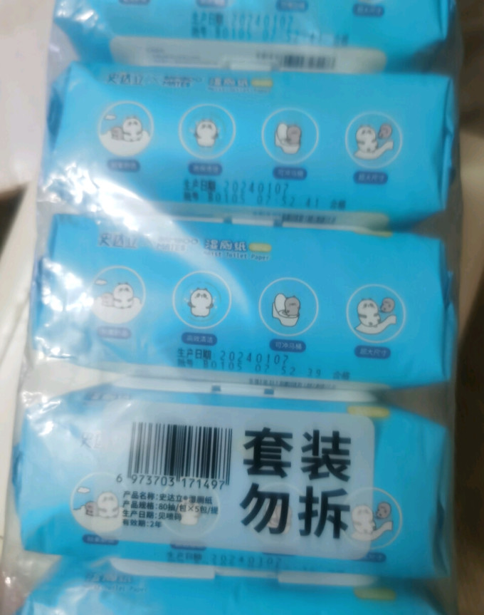 史达立纸品湿巾