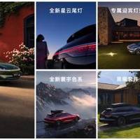 华为北汽合力打造！享界S9T上市13天大定破1.5万，智能旅行车改写市场格局